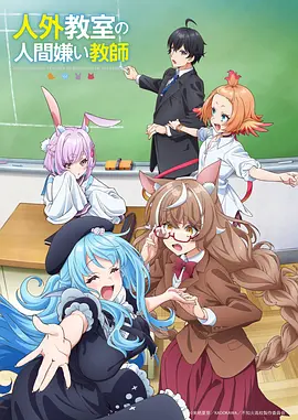 春日拼图 治愈日常动漫新番在线观看